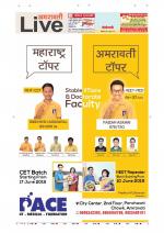 Amravati Live
