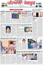 Punjabi Tribune (Patiala-Sangrur)