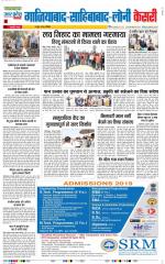 Ghaziabad - Punjab Kesari
