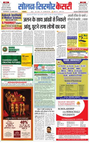  Solan sirmour kesari