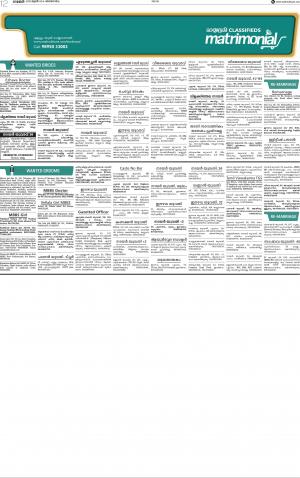 matrimonail palakkad dated 9.6.19