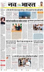 Navabharat