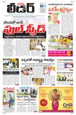 Leader Telugu Daily