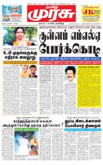 Tirunelveli