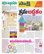 Vijayanagaram District