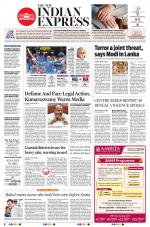 The New Indian Express-Shivamogga