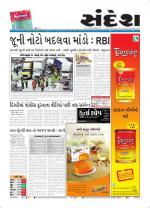 Bhavnagar