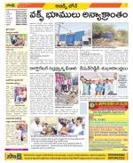 Hyderabad Constituencies