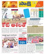 Ranga Reddy District