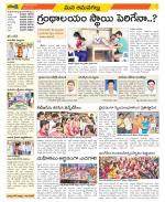 Ranga Reddy Constituencies