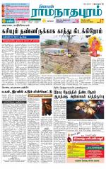 Madurai-Ramnad Supplement