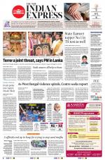 The New Indian Express-Anantapur