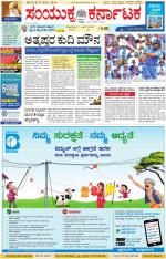 Namma Kalaburagi ಕಲಬುರಗಿ