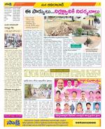 Adilabad Constituencies