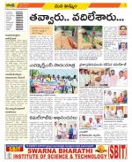 Khammam Constituencies