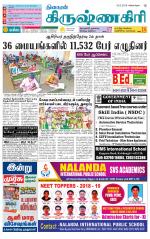 Krishnagiri-Salem Supplement