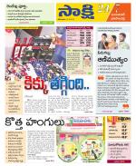 Jayashankar District