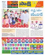 Karimnagar District