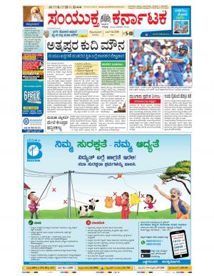 June,10,2019,bangalore