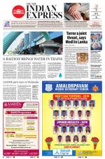The New Indian Express-Villupuram