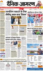 Dehradun Hindi ePaper, Dehradun Hindi Newspaper - InextLive