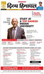 Divya Himachal Dharamsala