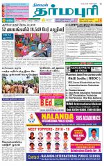 Dharmapuri-Salem Supplement