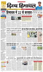 Divya Himachal Chandigarh+Mera Shimla +Aastha