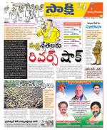 East Godavari District