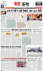 Divya Himachal Dharamsala +Mera Una +Aastha