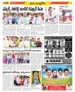 Chittoor Constituencies