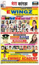 Divya Himachal Dharamsala+ Mera Kangra +Aastha