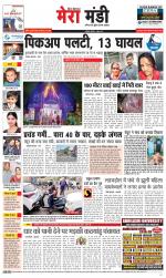 Divya Himachal Dharamsala+Mera Mandi +Aastha