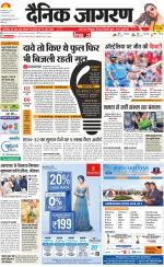 Lucknow Hindi ePaper, Lucknow Hindi Newspaper - InextLive