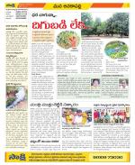 Visakhapatnam Constituencies Old