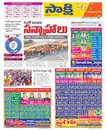 Yadadri District