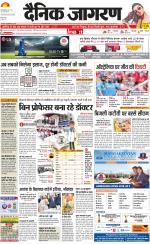 Gorakhpur Hindi ePaper, Gorakhpur Hindi Newspaper - InextLive