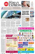 The New Indian Express-Tirunelveli