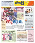 Hanamakonda District