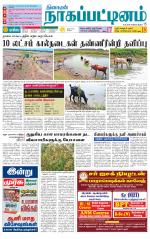 Nagai-Trichy Supplement