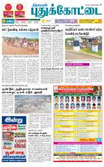 Pudukkottai-Trichy Supplement
