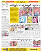 Nalgonda Constituencies