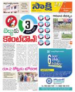 SPSR Nellore District