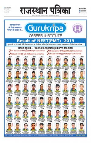 Rajasthan Patrika Jodhana