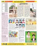 Anantapur Constituencies