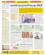 YSR Kadapa Constituencies