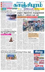 Kanchipuram-Chennai Supplement