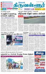 Tiruvellore-Chennai Supplement