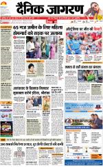 Bareilly Hindi ePaper, Bareilly Hindi Newspaper - InextLive