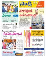 Visakhapatnam District